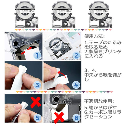 強粘着 9mm 12mm 18mm 白 互換 テプラ テープカートリッジ SS9KW SS12KW SS18KW キングジム テプラPRO Kingjim Tepra用 強力黒文字 ラベルライターに使用 SR170 SR150AE SR5900P 3個セット ASprinte