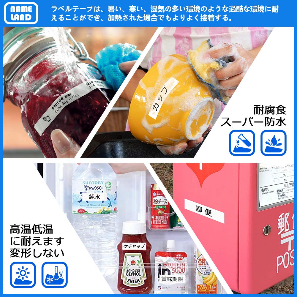 18mm 互換 カシオ ネームランド テープ カートリッジ CASIO NAMELAND XR-18X XR-18WE XR-18RD XR-18BU XR-18YW XR-18GN 黒文字 透明 強粘着 6色の1セット ASprinte