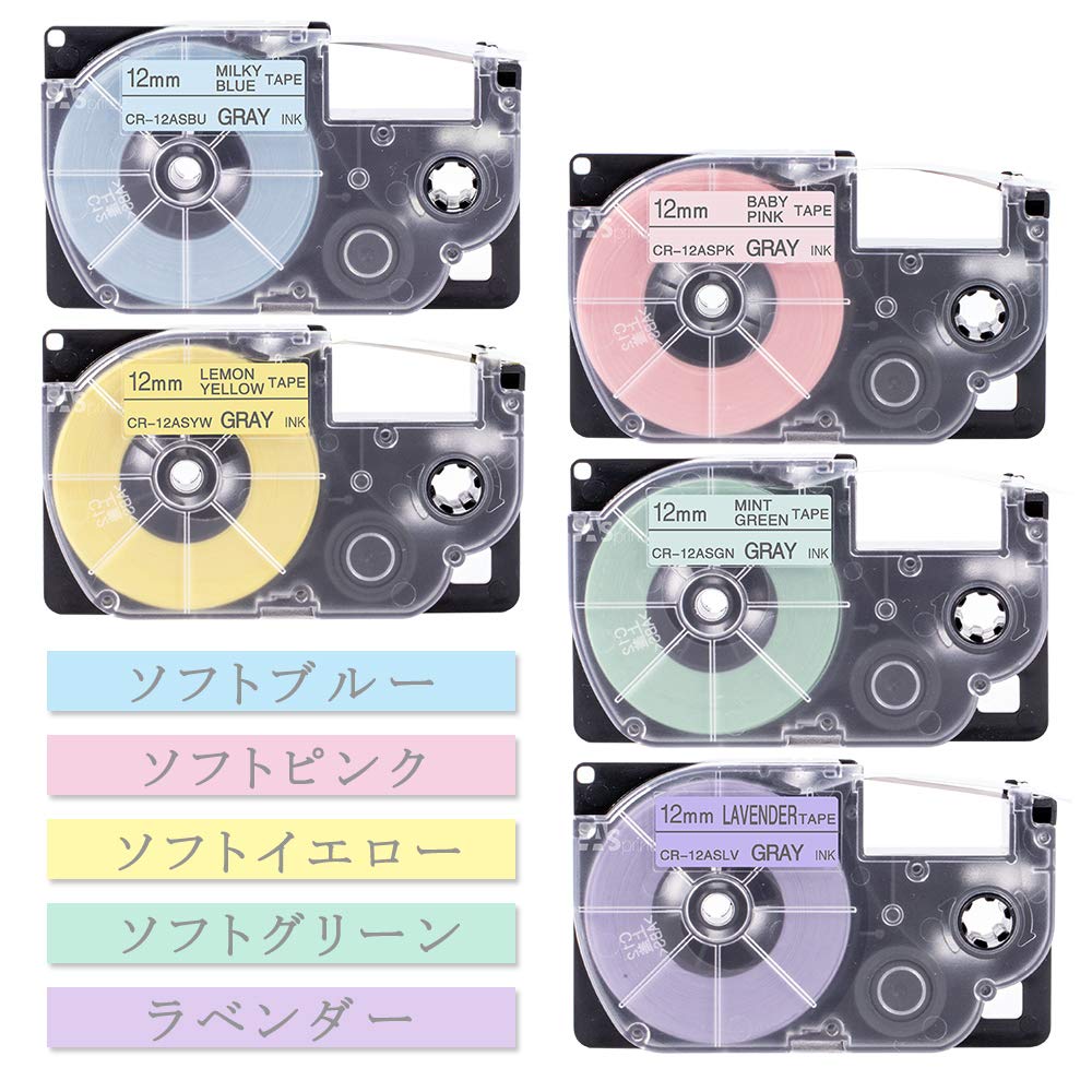 パステルアッシュ テープ 互換 ネームランド ガーリー ソフト テープ カートリッジ 12mm カシオ Casio Name Land ピンク オレンジ グリーン ブルー ラベンダー グレー文字 5色の1セット ASprinte