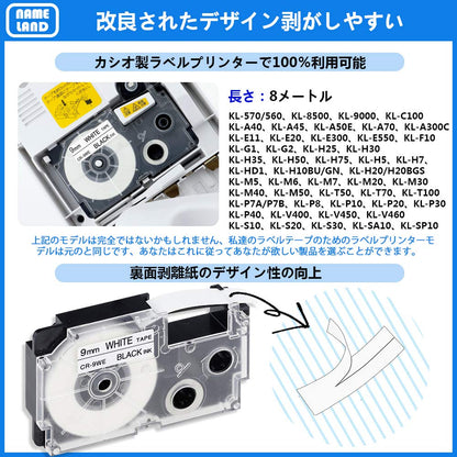 互換 ネームランド テープ 9mm カートリッジ 透明 XR-9X XR-9WE XR-9RD XR-9BU XR-9YW XR-9GN 黒文字 白赤黄青緑 強粘着 6色の1セット カシオ Casio Nameland KL-M7 KL-SP10用 ASprinte