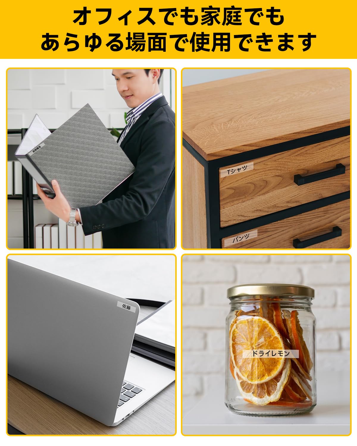 テプラ 12mm 透明 黒文字 互換 キングジム テプラプロ テープカートリッジ ST12K 5個