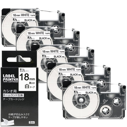 18mm 白地黒文字 CR-18WE と互換性のある ネームランド テープ カシオ カートリッジ (XR-18WE) CASIO 白 黒文字 ラベルライター用 5個セット ASprinte