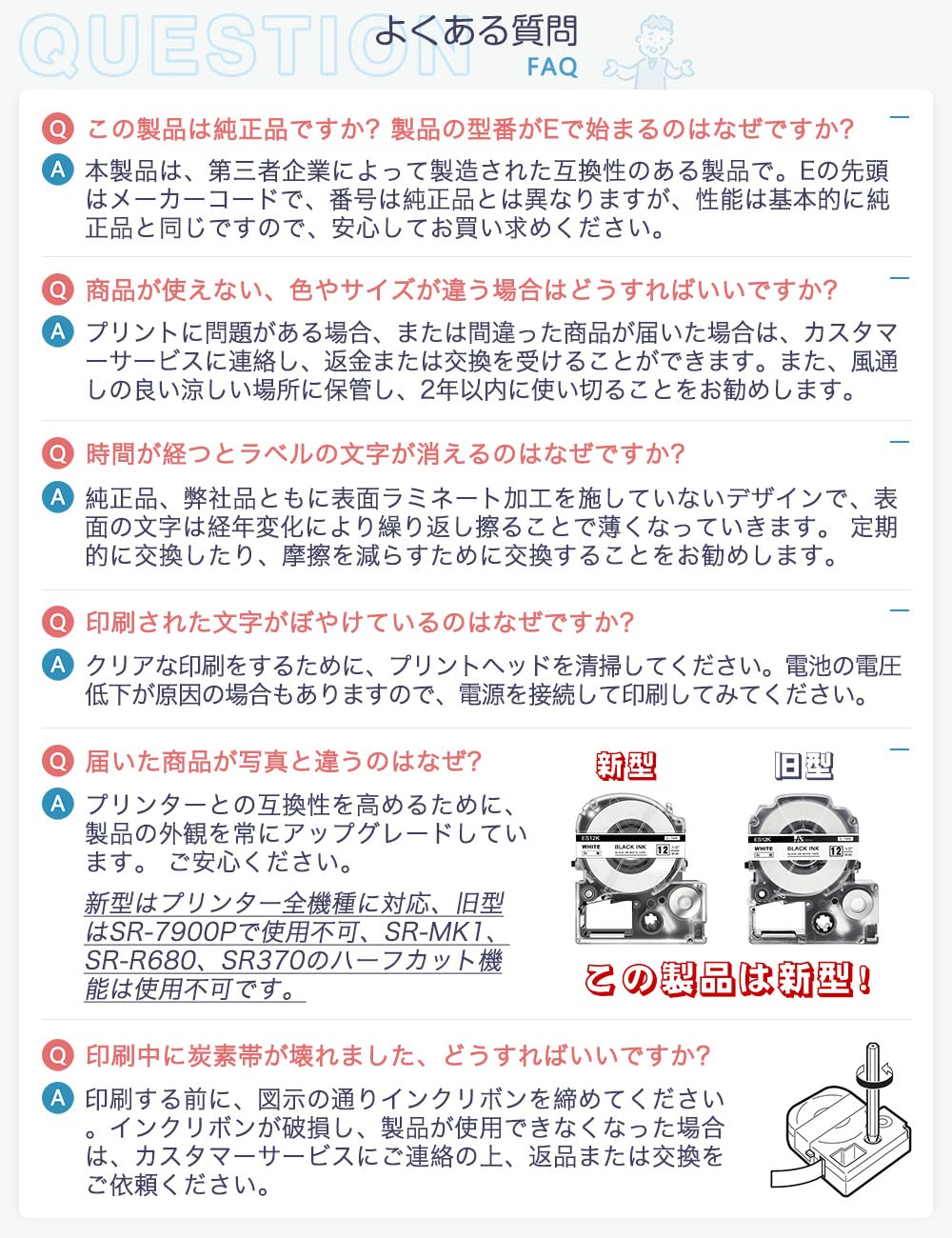3個 12mm 白地黒文字 ES12K と互換性のある キングジム テプラ テープ カートリッジ Kingjim tepra用 (SS12K) 8M SR-R980 SR-R680 SR370 SR-MK1 テプラPRO全機種対応 ASprinte