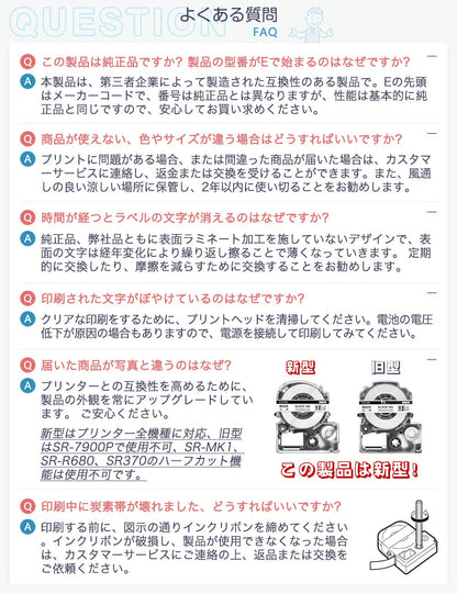 3個 12mm 白地黒文字 ES12K と互換性のある キングジム テプラ テープ カートリッジ Kingjim tepra用 (SS12K) 8M SR-R980 SR-R680 SR370 SR-MK1 テプラPRO全機種対応 ASprinte