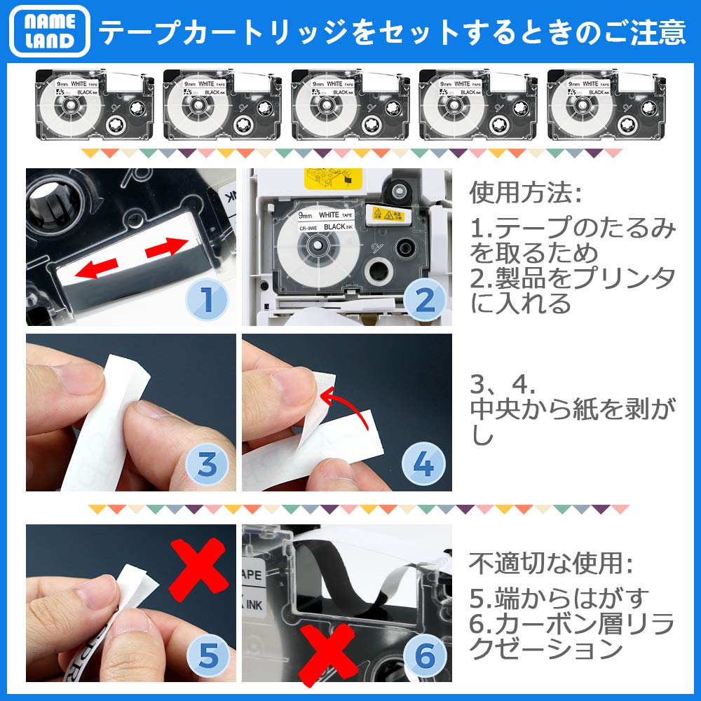 1個 9mm 白地黒文字 CR-9WE テープカートリッジ と互換性のある カシオ CASIO ネームランド ラベルライター テープ (XR-9WE) ASprinte