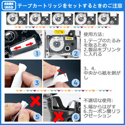 1個 9mm 白地黒文字 CR-9WE テープカートリッジ と互換性のある カシオ CASIO ネームランド ラベルライター テープ (XR-9WE) ASprinte