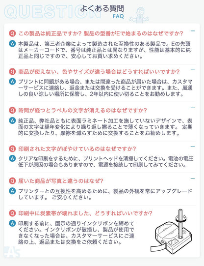 5個 12mm 透明黒文字 ET12K テープカートリッジ と互換性のある キングジム Kingjim テプラ Tepra(ST12K)透明 黒文字 テプラpro ラベルライター用 SR370 SR-MK1など 8m ASprinte