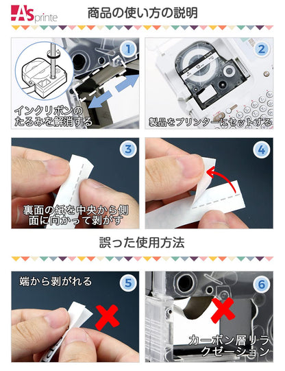 5個 9mm 白地黒文字 ES9K テープカートリッジ と互換性のある テプラ テープ 白 黒文字 (SS9K) キングジム Kingjim tepra テプラpro ラベルライター用 sr150 sr170 sr750 sr5900p 8M ASprinte