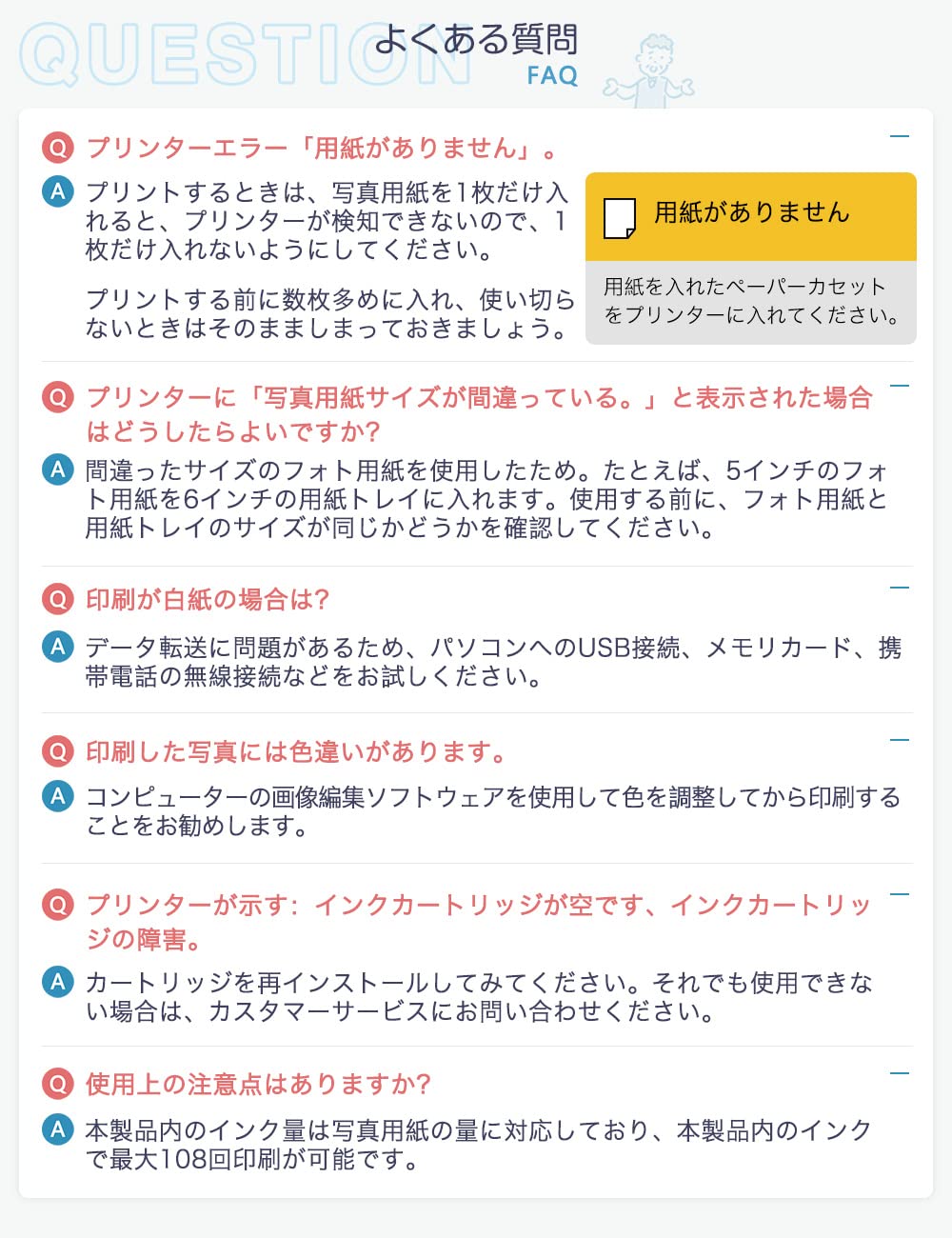 108枚 100x148mm カラーインクカ/ペーパーカセット KP-108IN 光沢紙 と互換性のある キャノン canon SELPHY CP1500 CP1300 CP1200 インク 写真用紙