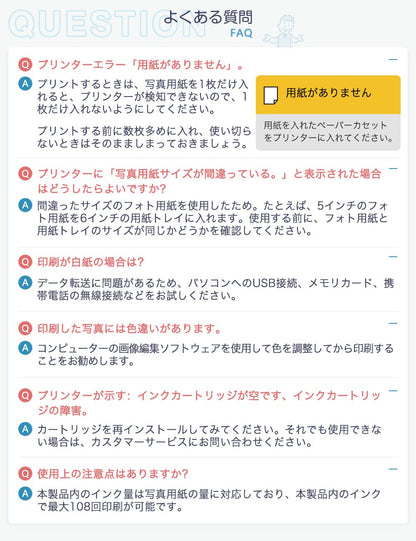 108枚 L判 写真用紙 キャノン セルフィー用 KL-36IP 3PACK カラーインク/ペーパ KL-108IN 光沢紙 と互換性のある canon SELPHY CP1500 CP1300 CP1200 フォトプリンター