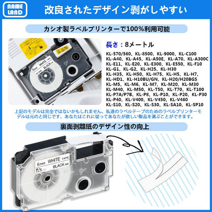 1個 6mm 白地黒文字 CR-6WE テープカートリッジ と互換性のある カシオ ラベルライター ネームランド テープ CASIO(XR-6WE)ASprinte