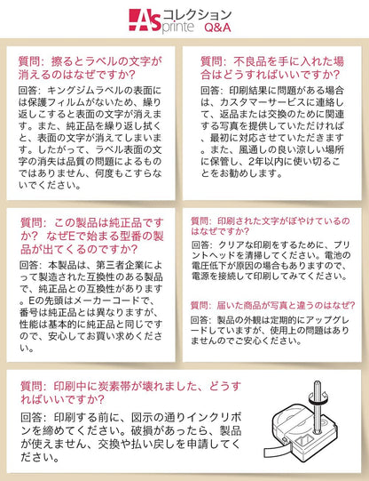 12mm 互換 テプラ テープ キングジム pro テープカートリッジ Kingjim Tepra 本体 SS12K ST12K SC12R SC12Y SC12G SC12B KINGJIM 強粘着 テプラプロ用 sr150 sr170 sr670 透明 白 6色の1セット ASprinte