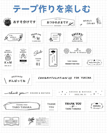 12mm 白地黒文字 CR-12WE テープカートリッジ と互換性のある カシオ CASIO ネームランド テープ 12 (XR-12WE) 白 黒文字 10個セット ASprinte