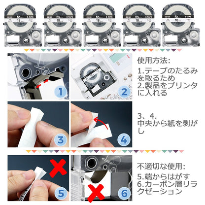 1個 18mm 白地黒文字 ES18K と互換性のある キングジム テプラ テープ カートリッジ テプラPRO Kingjim tepra用 (SS18K) 8M ASprinte
