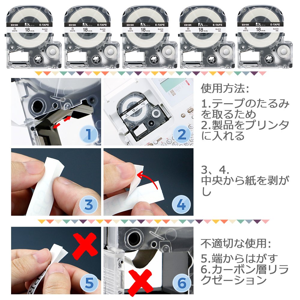 1個 18mm 透明地黒文字 ET18K と互換性のある キングジム テプラ テープカートリッジ テプラPRO Kingjim tepra用 (ST18K) 8M ASprinte