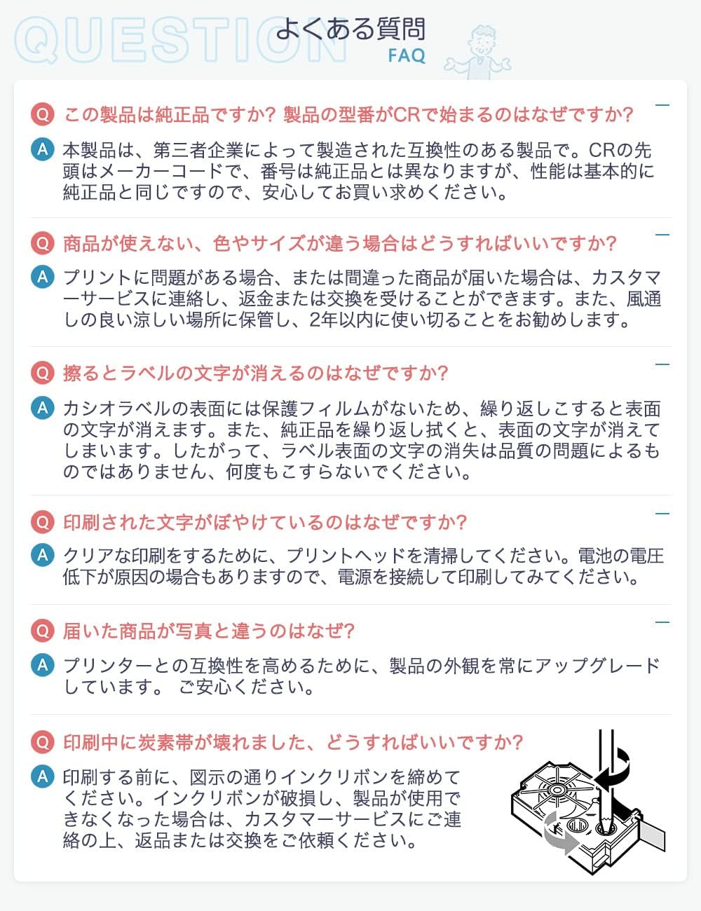 12mm 白地黒文字 CR-12WE テープカートリッジ と互換性のある カシオ CASIO ネームランド テープ 12 (XR-12WE) 白 黒文字 5個セット ASprinte