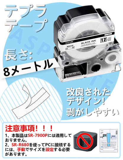 12mm 互換 テプラ テープ キングジム pro テープカートリッジ Kingjim Tepra 本体 SS12K ST12K SC12R SC12Y SC12G SC12B KINGJIM 強粘着 テプラプロ用 sr150 sr170 sr670 透明 白 6色の1セット ASprinte