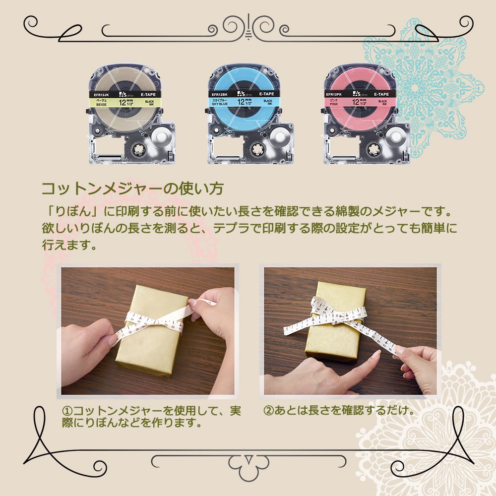 互換 テプラ テープ リボン りぼん カートリッジ PRO 12mm ピンク スカイブルー ネイビー SFR12PK SFR12BK SFR12JK 黑文字 3個セット ASprinte