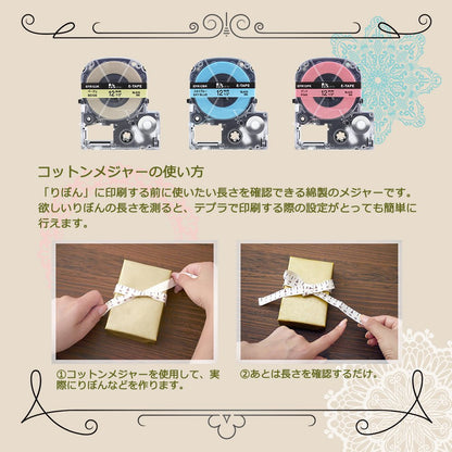 互換 テプラ テープ リボン りぼん カートリッジ PRO 12mm ピンク スカイブルー ネイビー SFR12PK SFR12BK SFR12JK 黑文字 3個セット ASprinte