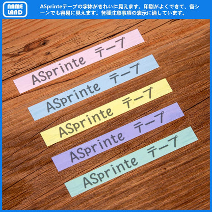 パステルアッシュ テープ 互換 ネームランド ガーリー ソフト テープ カートリッジ 12mm カシオ Casio Name Land ピンク オレンジ グリーン ブルー ラベンダー グレー文字 5色の1セット ASprinte