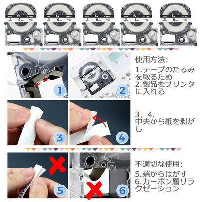 1個 9mm 白地黒文字 ES9K と互換性のある キングジム テプラ テープ カートリッジ テプラPRO Kingjim tepra用(SS9K) 8M ASprinte