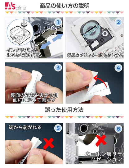 12mm マット 互換 キングジム テプラ ダマスク/ピンク スター/ブルー ボタニカル/オレンジ テープカートリッジ マットラベル 3個セット ASprinte