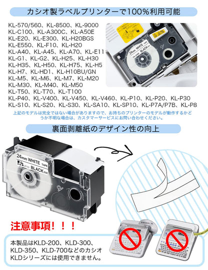 24mm 白地黒文字 テープ CR-24WE と互換性のある カシオ ネームランド (XR-24WE) CASIO Name Land テープカートリッジ 24 白色 黒文字 5個セット ASprinte