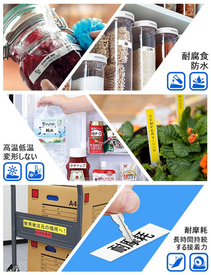 12mm 白地黒文字 CR-12WE テープカートリッジ と互換性のある カシオ CASIO ネームランド テープ 12 (XR-12WE) 白 黒文字 5個セット ASprinte