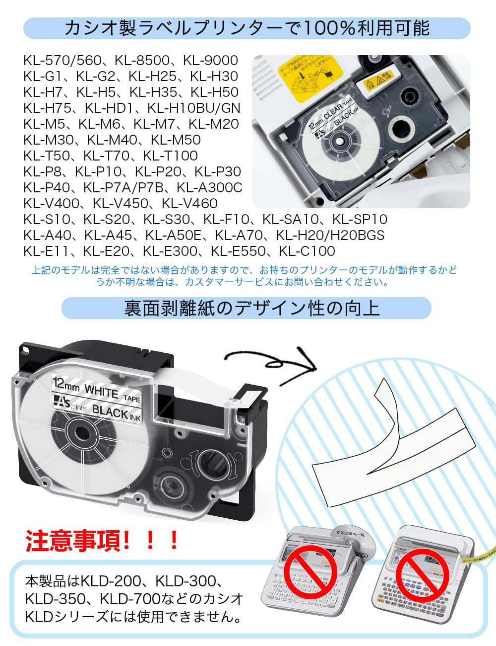 12mm 透明黒文字 CR-12X テープカートリッジ と互換性のある カシオ CASIO ネームランド テープ 12 (XR-12X) 透明 黒文字 5個セット ASprinte