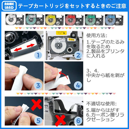 18mm 互換 カシオ ネームランド テープ カートリッジ CASIO NAMELAND XR-18X XR-18WE XR-18RD XR-18BU XR-18YW XR-18GN 黒文字 透明 強粘着 6色の1セット ASprinte