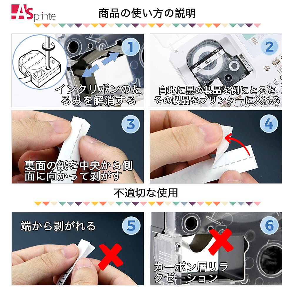 1個 24mm 白地黒文字 ES24K 互換 キングジム テプラ テープ カートリッジ テプラPRO Kingjim tepra (SS24K) 8M ASprinte