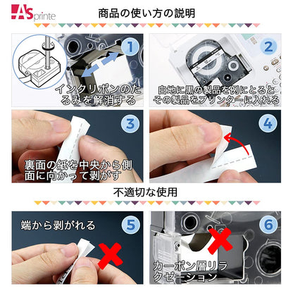 1個 24mm 白地黒文字 ES24K 互換 キングジム テプラ テープ カートリッジ テプラPRO Kingjim tepra (SS24K) 8M ASprinte