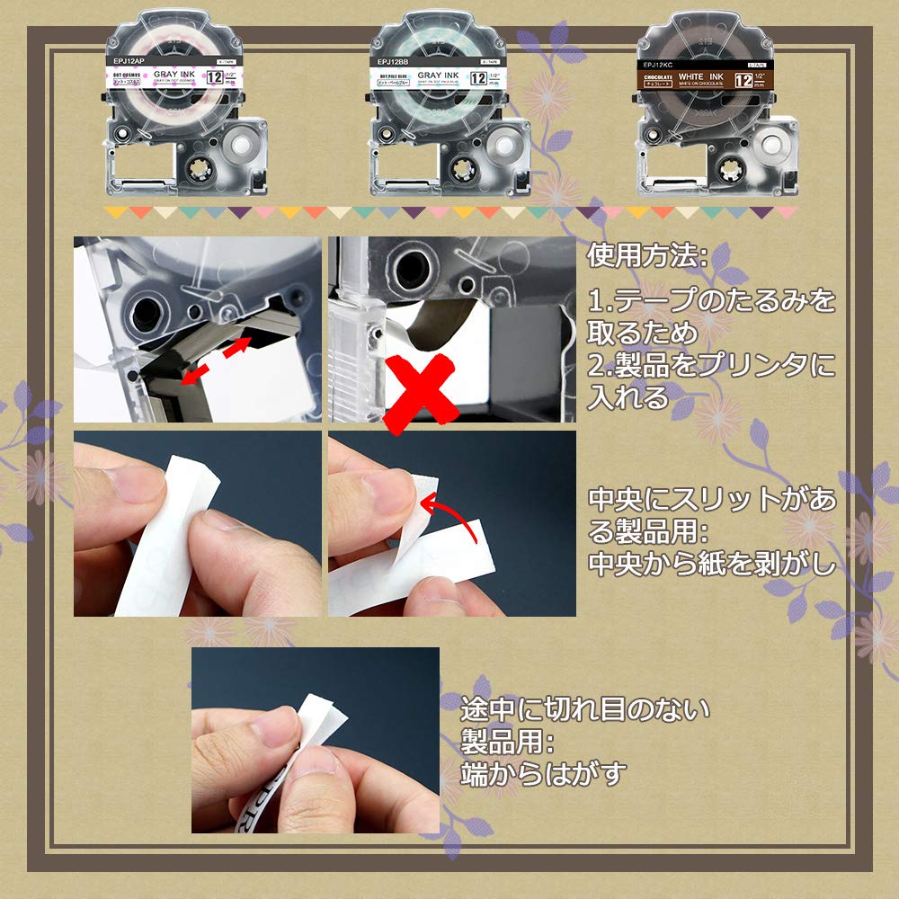 ドット マスキングテープ mt 互换 キングジム テプラPRO カートリッジ 12mm マスキング SPJ12AP SPJ12BB SPJ12KC 3個セット