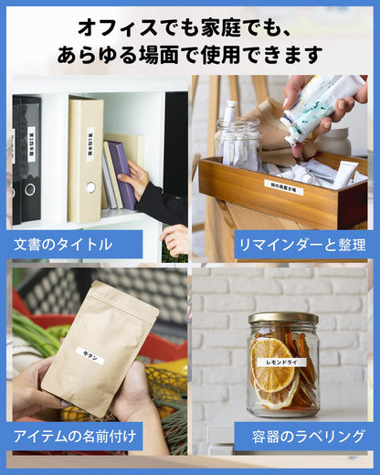 5個 互換 テプラ テープ 4mm 白地黒文字 ES4K と互換性のある キングジム テプラ テープ カートリッジ テプラPRO Kingjim tepra用 (SS4K) 8M ASprinte