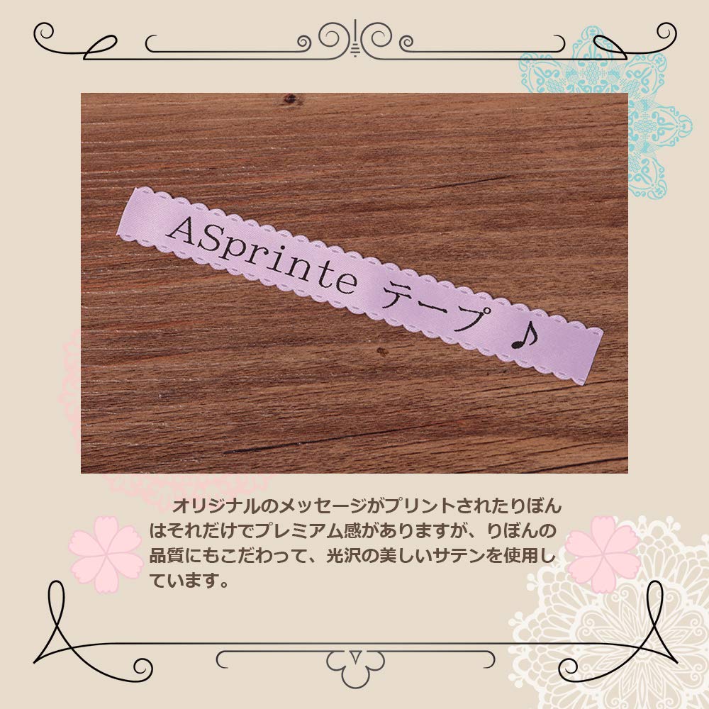 1個 12mm りぼん ナミナミ 互換 キングジム テプラ リボン PROテープカートリッジ ラベンダー/黒文字 SFW12VK ASprinte