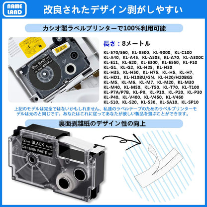 1個 12mm 黒地白文字 CR-12ABK と互換性のある カシオ ラベルライター ネームランド テープ (XR-12ABK) CASIO テープカートリッジ ASprinte
