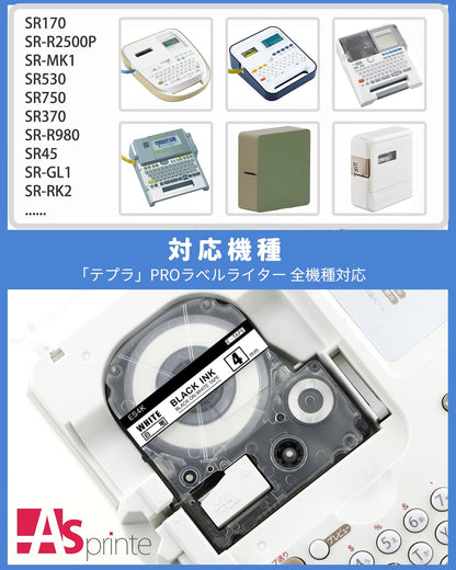 5個 互換 テプラ テープ 4mm 白地黒文字 ES4K と互換性のある キングジム テプラ テープ カートリッジ テプラPRO Kingjim tepra用 (SS4K) 8M ASprinte