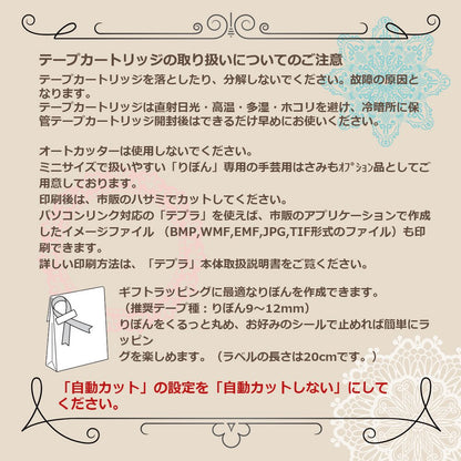 1個 12mm りぼん ナミナミ 互換 キングジム テプラ リボン PROテープカートリッジ フューシャピンク/黒文字 SFW12PK ASprinte