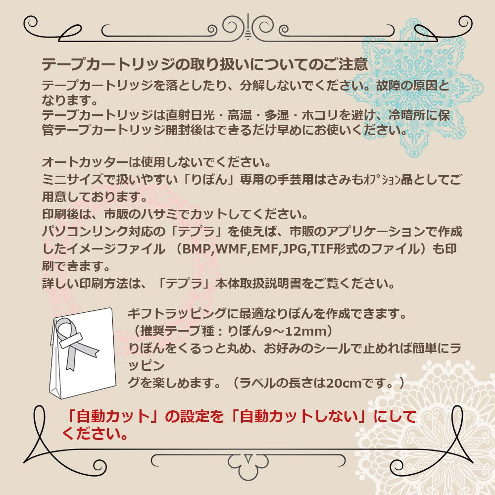 1個 12mm ピンク黒文字りぼんテープ と互換性のあるキングジムKINGJIM テプラTepra用 リボンPROカートリッジ カラーラベル SFR12PK