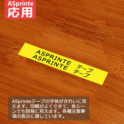 1個 12mm 黄地黒文字 互換 キングジム テプラ テープ カートリッジ テプラPRO Kingjim tepra SC12Y 8M ASprinte