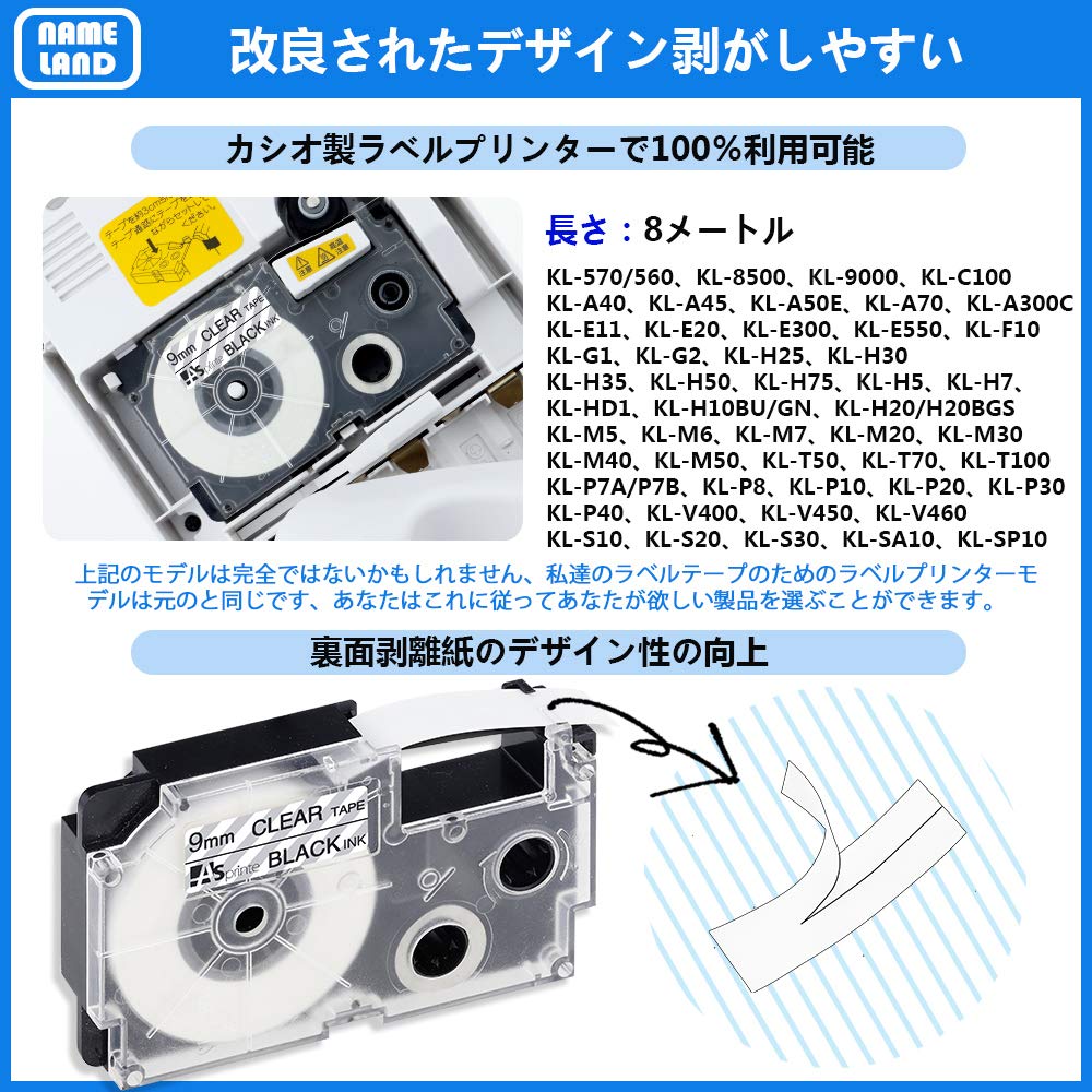 1個 9mm 透明地黒文字 CR-9X テープカートリッジ と互換性のある カシオ CASIO ネームランド NAME LAND テープ (XR-9X) ラベルライター用 ASprinte