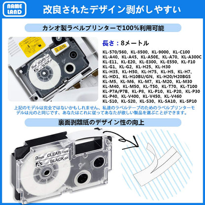 1個 9mm 透明地黒文字 CR-9X テープカートリッジ と互換性のある カシオ CASIO ネームランド NAME LAND テープ (XR-9X) ラベルライター用 ASprinte