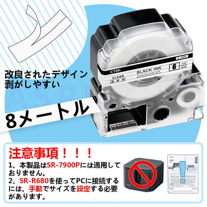 1個 6mm 透明地黒文字 ET6K と互換性のある キングジム テプラ テープカートリッジ テプラPRO ラベルライター用 Kingjim Tepra (ST6K) 8M ASprinte