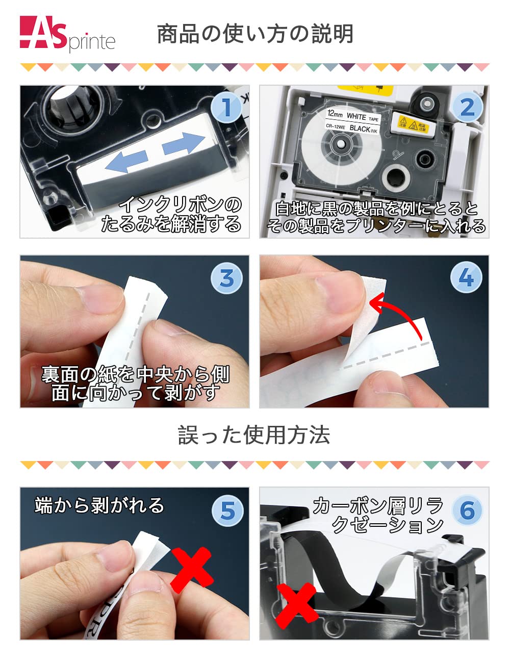 12mm 白地黒文字 CR-12WE テープカートリッジ と互換性のある カシオ CASIO ネームランド テープ 12 (XR-12WE) 白 黒文字 10個セット ASprinte