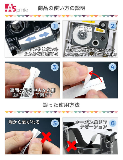 12mm 白地黒文字 CR-12WE テープカートリッジ と互換性のある カシオ CASIO ネームランド テープ 12 (XR-12WE) 白 黒文字 10個セット ASprinte