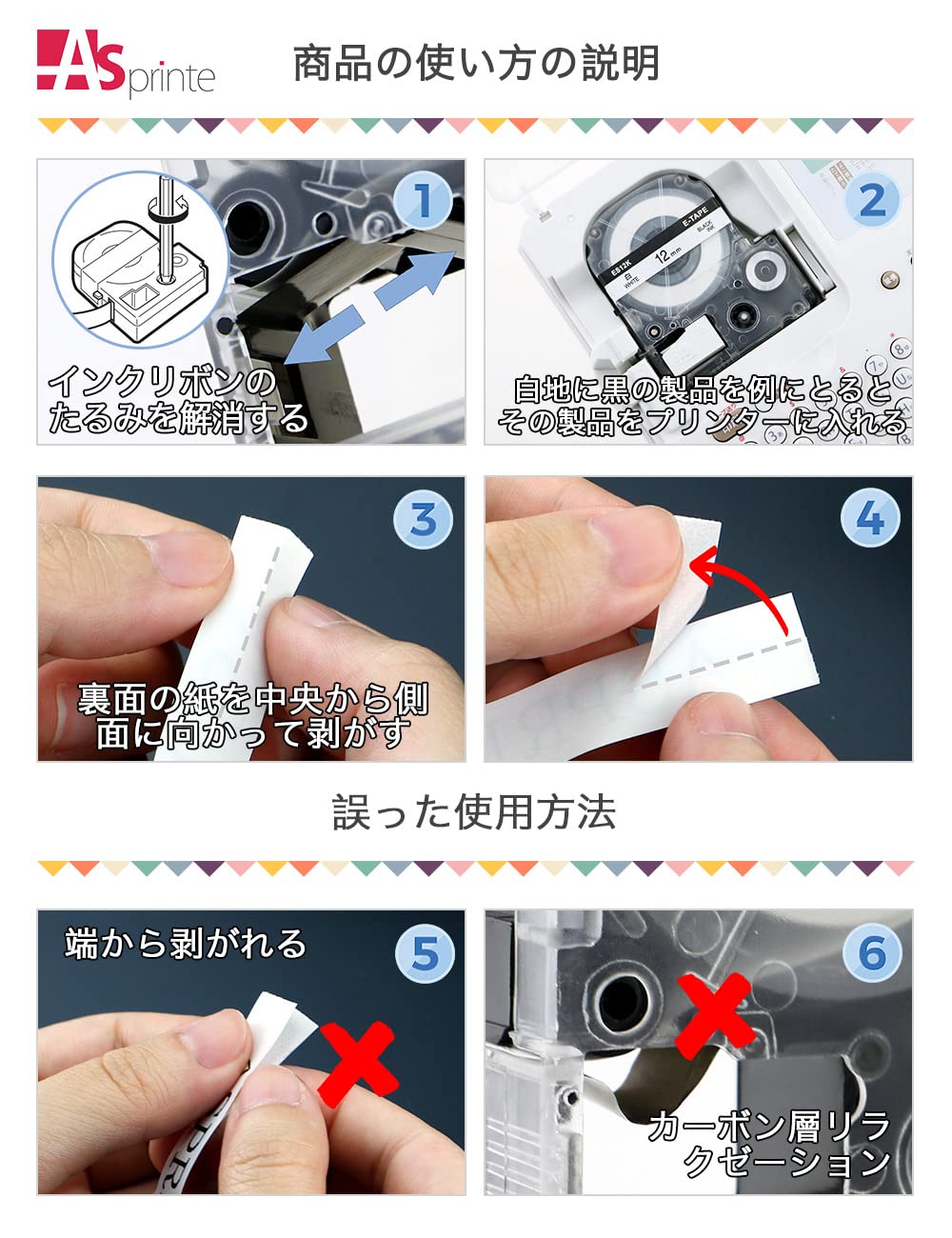 12mm 互換 テプラ テープ キングジム pro テープカートリッジ Kingjim Tepra 本体 SS12K ST12K SC12R SC12Y SC12G SC12B KINGJIM 強粘着 テプラプロ用 sr150 sr170 sr670 透明 白 6色の1セット ASprinte