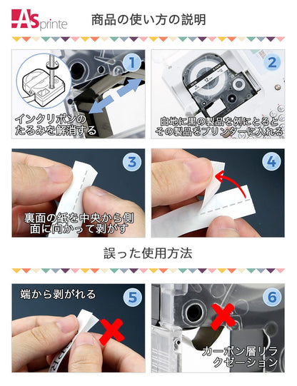 12mm 互換 テプラ テープ キングジム pro テープカートリッジ Kingjim Tepra 本体 SS12K ST12K SC12R SC12Y SC12G SC12B KINGJIM 強粘着 テプラプロ用 sr150 sr170 sr670 透明 白 6色の1セット ASprinte