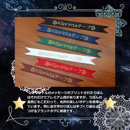 互換 テプラ りぼん テープ リボンカートリッジ 12mm PRO ホワイト レッド グリーン ネイビー ブラウン ブラック 黑 金文字 6個セット ASprinte