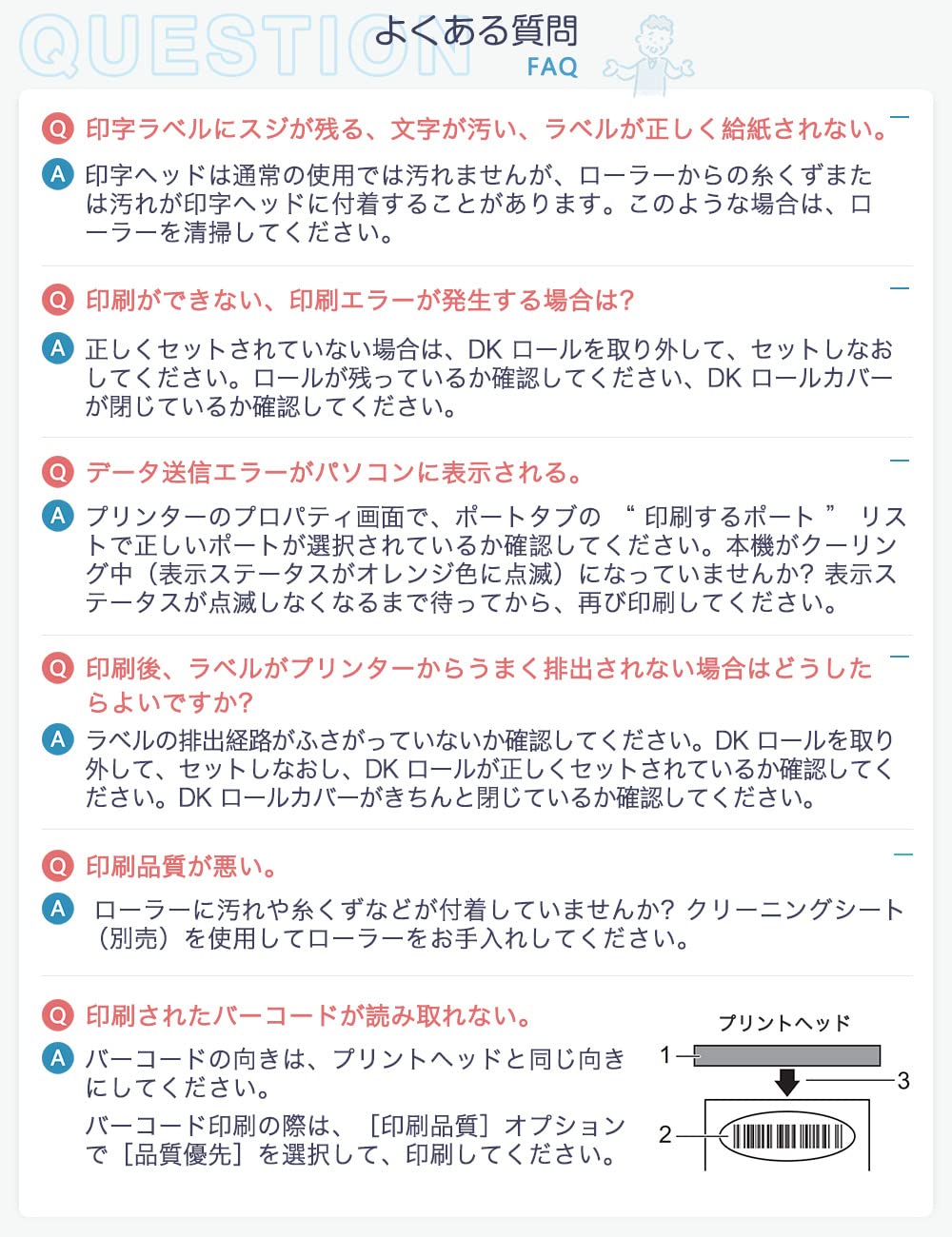 食品表示用検体ラベル 29mm x 42mm DK-1215 DK 1215 700枚/巻 感熱ステッカー紙 ラベルプリンター QL-800 QL-820NWB QL-700 QL-550 QL-720NW QL-650TD 10ロールセット,ブラザーBrotherと互換性のある DKラベル 合計7000枚
