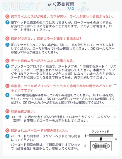 食品表示用検体ラベル 29mm x 42mm DK-1215 DK 1215 700枚/巻 感熱ステッカー紙 ラベルプリンター QL-800 QL-820NWB QL-700 QL-550 QL-720NW QL-650TD 10ロールセット,ブラザーBrotherと互換性のある DKラベル 合計7000枚